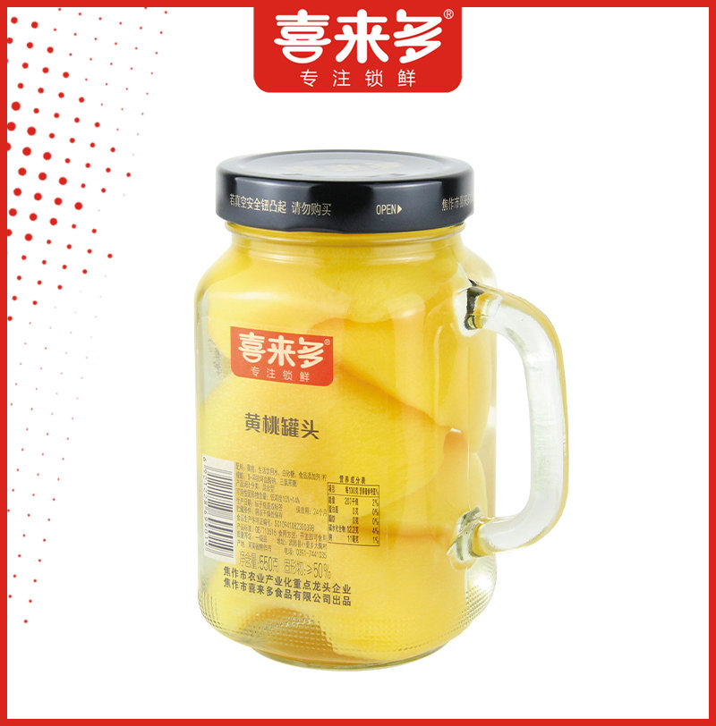 550克-黄桃