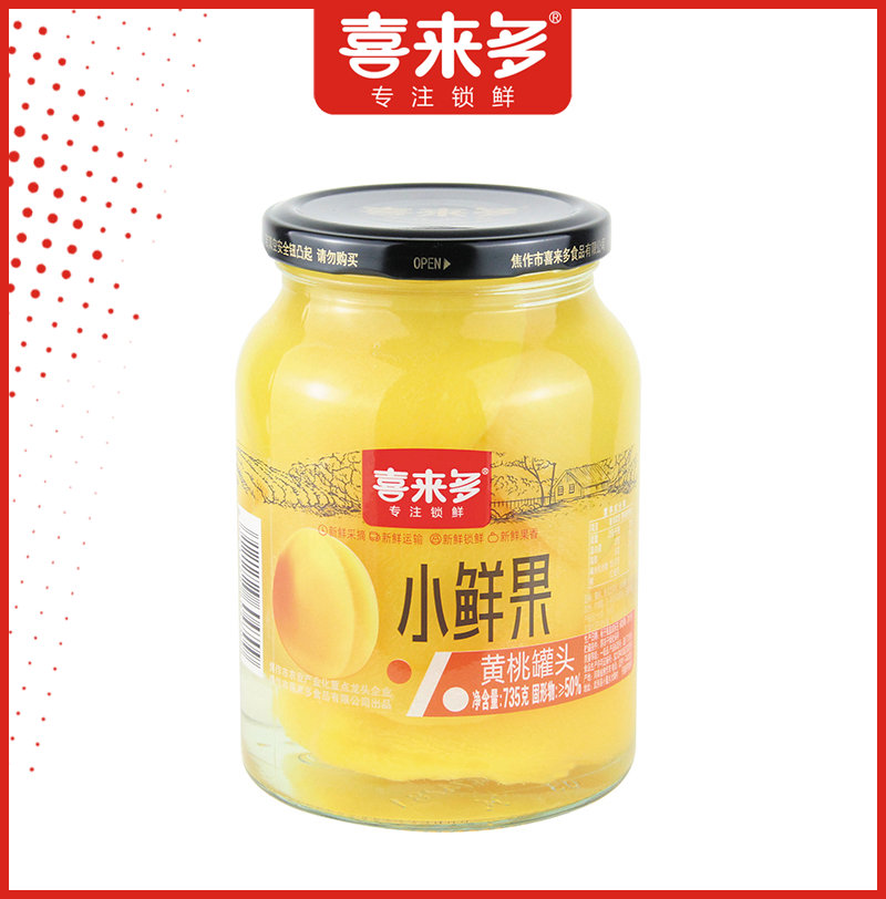 735克-黄桃